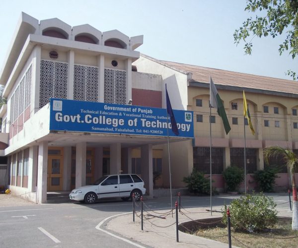 Government_College_of_Technology,_Faisalabad_2012